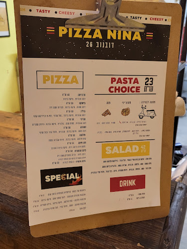 פיצה נינה - הסעדה