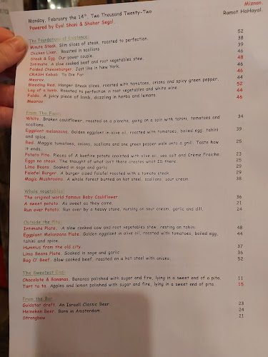 מזנון ברמת החיל Miznon by Eyal Shani - תל אביב-יפו