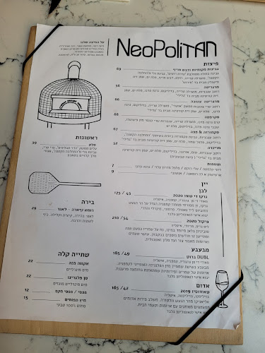 נאופוליטן - הסעדה