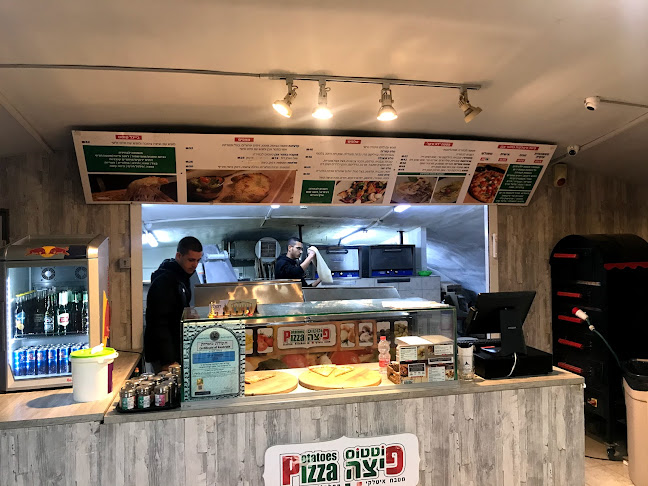 דרך פעמי השלום 22, אילת