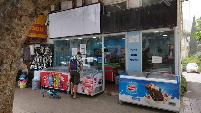 אייסי גלידות ושלגונים