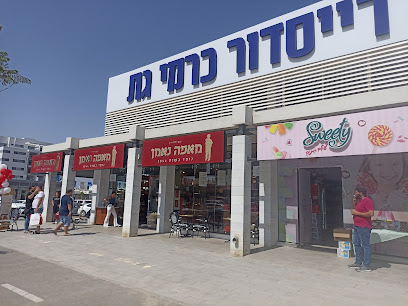 מאפה נאמן