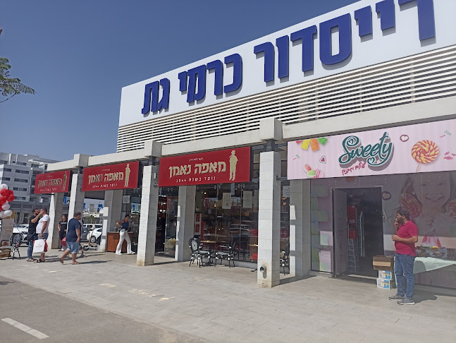 מאפה נאמן