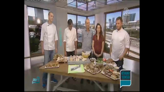 קייטרינג מגשי אירוח איט איט eatit catering - קריית ביאליק