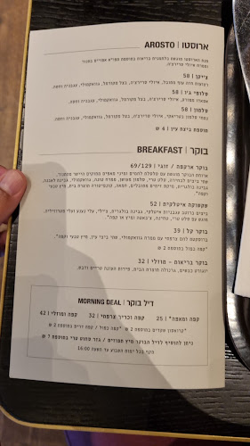 ארקפה - תל אביב-יפו