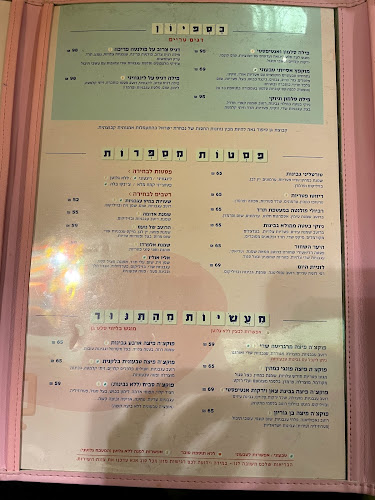 בן ציון מיכאלי 20, הרצליה