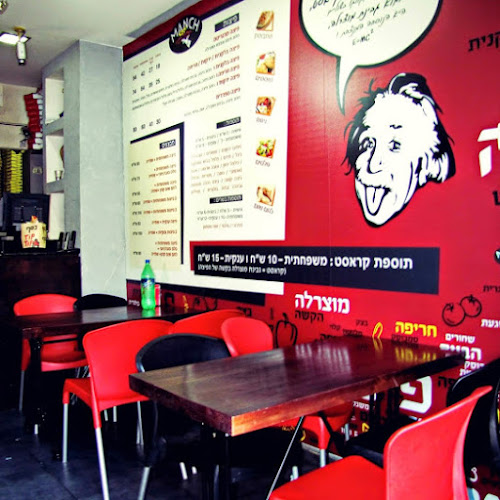 פיצה מאנצ נשר