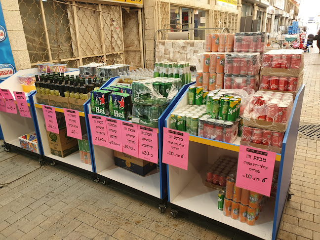 דהן מחסני גלידות ביג קרית גת