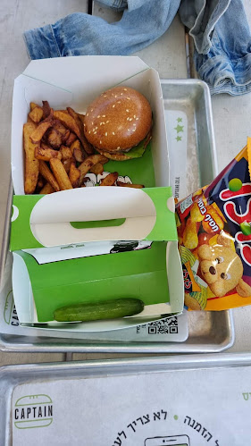 קפטן בורגר עפולה (כשר למהדרין) - עפולה