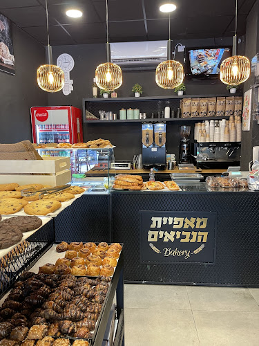 מאפיית הנביאים