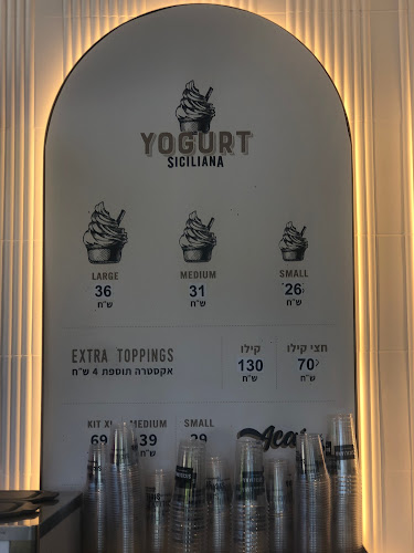 תוצרת הארץ 3, פתח תקווה, 4951734