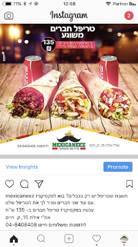 Mexicaneez- מקסיקניז קריות - הסעדה