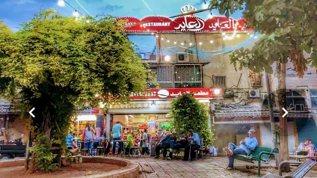 מסעדת אלעאיד - ירושלים