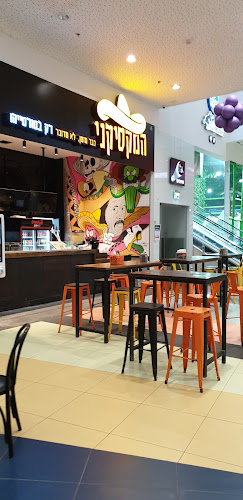 המקסיקני אוניברסיטת בן גוריון - באר שבע