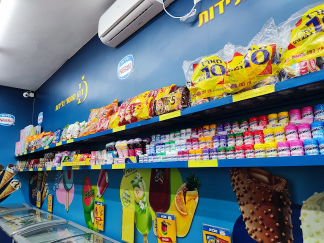 רבי עקיבא 20, בני ברק