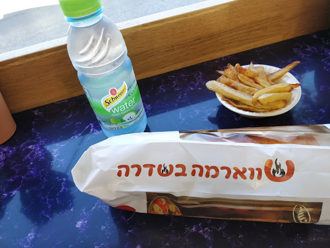 סוקולוב 69, רמת השרון