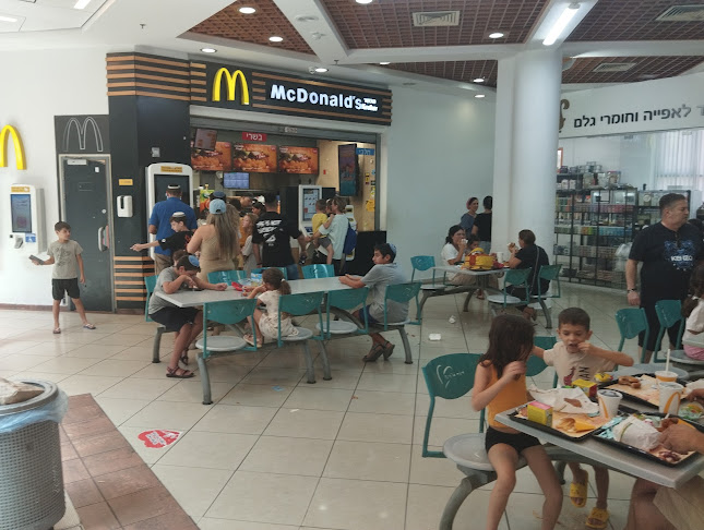 מקדונלד'ס - קניון לב העיר, קרית גת (כשר) - קרית גת