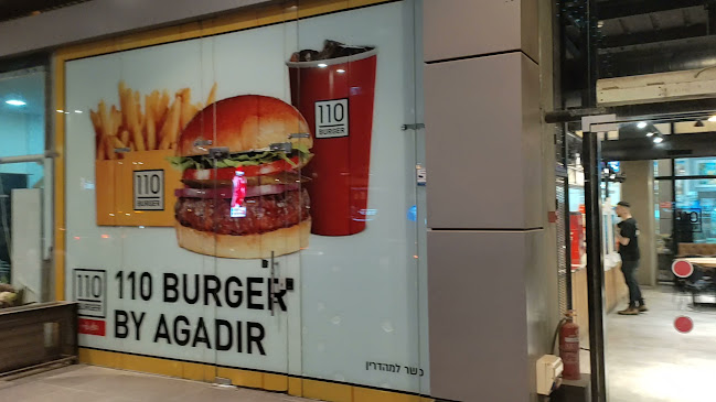 Opinii despre 110 בורגר בית שמש în בית שמש - הסעדה