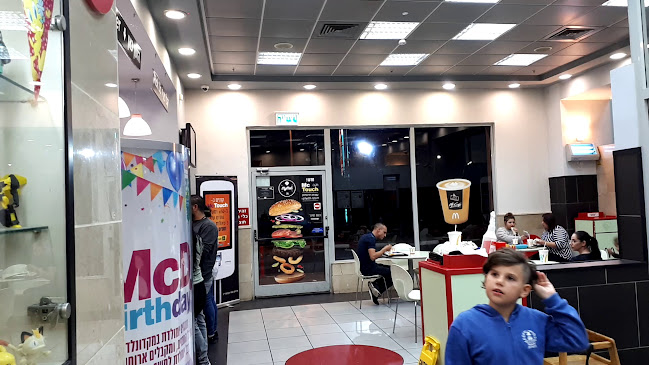 Comentarii opinii despre מקדונלד'ס - נוף הגליל (הר יונה)