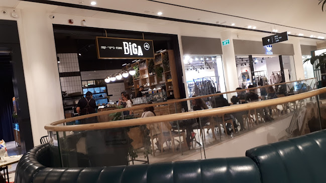 ביגה מלחה - ירושלים