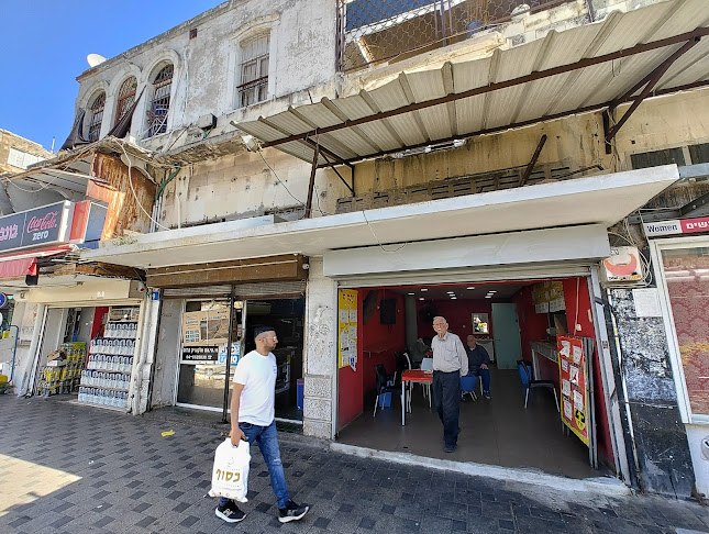 נתק'ה בורגר - חיפה