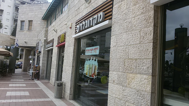 מקדונלד'ס - רמת פולג, נתניה