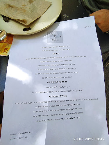 ביצ'יקלטה - הסעדה