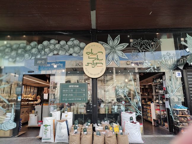 התנופה 11, ירושלים, 9342158