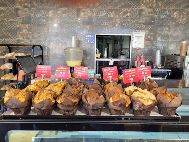 נוגטין | Nougatine