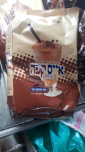 בעלי המלאכה 12, קריית ביאליק