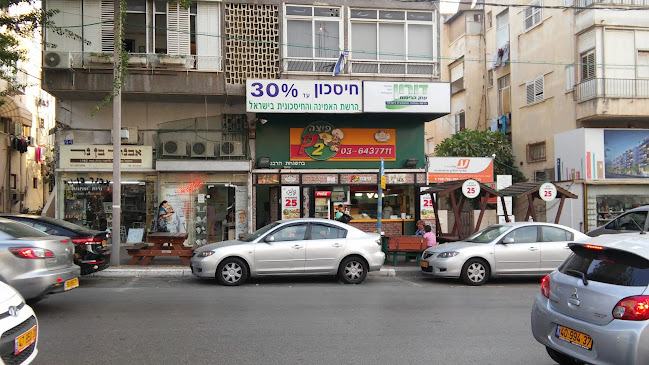 פיצה פי 2 חולון