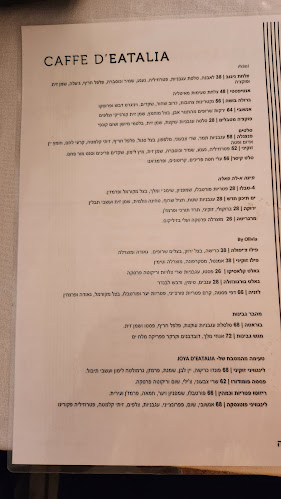 EATALIA איטליה