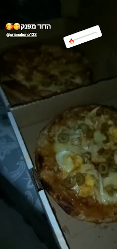 Opinii despre פיצה פצץ în לוד - הסעדה