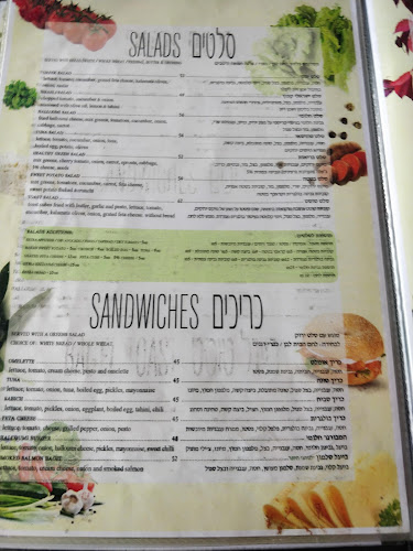 Comentarii opinii despre קפה מוניטין