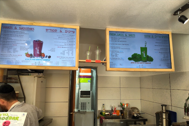 Comentarii opinii despre Superfood Smoothie & Juice Bar