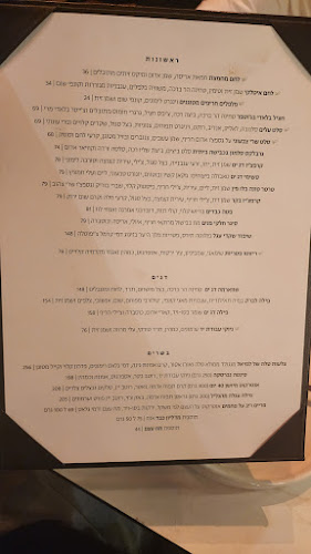 ספרה מסעדת שף - Sphera Kitchen & Bar