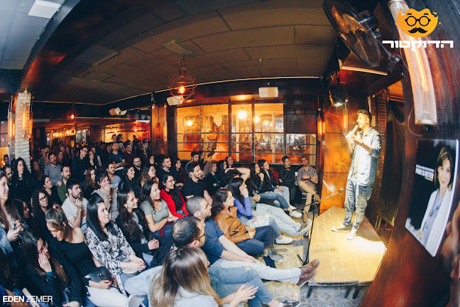 Comentarii opinii despre הדוקטור בר