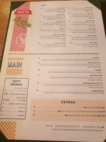 VIVINO - ויוינו פתח תקווה | כשר - פתח תקווה