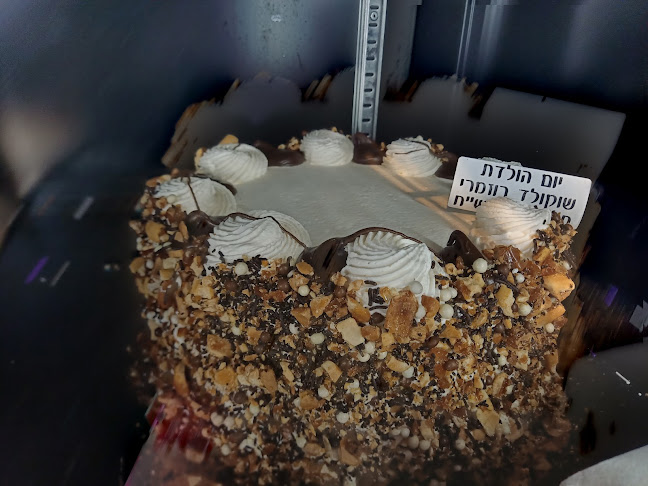 מאפיית גילת - הסעדה