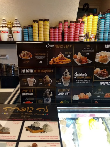 במבינו שווארמה חיפה - הסעדה