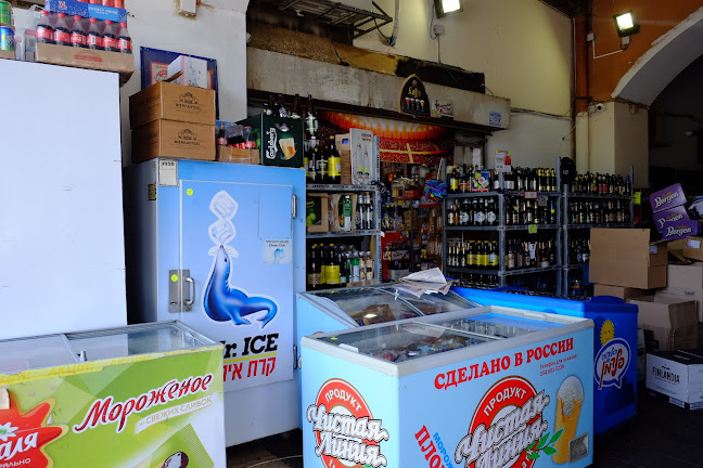 מחסני אלכוהול