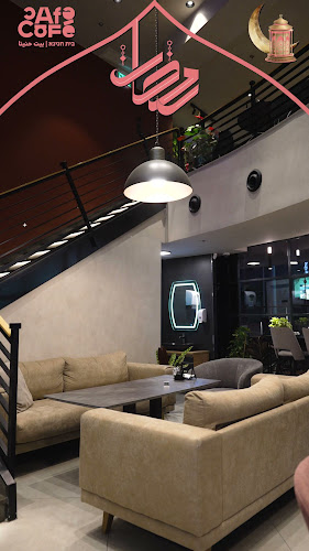 Opinii despre كافية كافية Cafe Cafe Beit Hanina în ירושלים - הסעדה