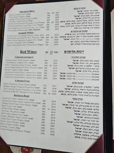 Opinii despre טורקיז în תל אביב-יפו - הסעדה