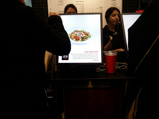 Opinii despre ארומה în רמת גן - הסעדה