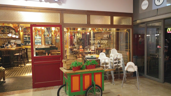 Comentarii opinii despre לנדוור