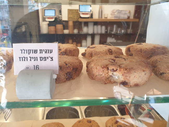 שלמה אבן גבירול 129, תל אביב-יפו