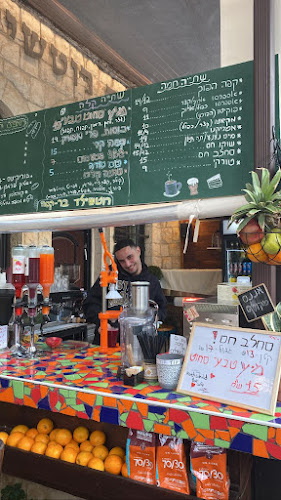 בר קפה אחוזת רוטשילד