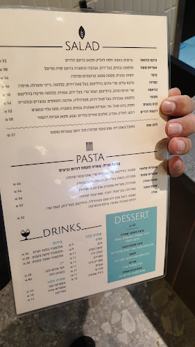 Mucha - ראשון לציון