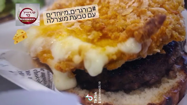 6010 43-41, נצרת