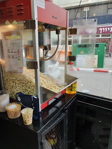 Comentarii opinii despre גרעיני עפולה חממה